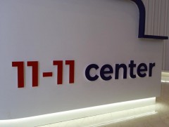 ЗГ: Иргэд, олон нийттэй харилцах “11 11” төвийг Ерөнхий сайдын түвшинд анхаарна