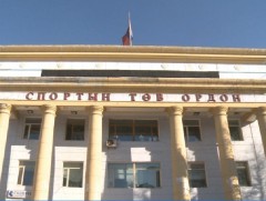 Тамирчдын бэлтгэлийн төвийг шинээр байгуулна