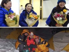 Эмэгтэй уулчдын баг Алтай Таван Богдын Хүйтний оргилд амжилттай гарчээ