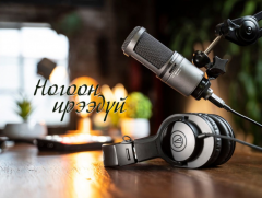 Ногоон ирээдүй: Булган аймгийн Хишиг-Өндөр сумаас бэлтгэв