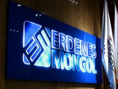 ЗГ: “Эрдэнэс Монгол” ХХК-ийн дүрмийг шинэчлэн баталлаа