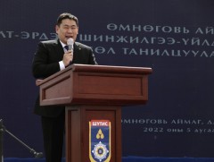 Л.Оюун-Эрдэнэ: Шинэ сэргэлтийн бодлогыг хэрэгжүүлэхэд 38 мянган чадварлаг инженер хэрэгтэй байна