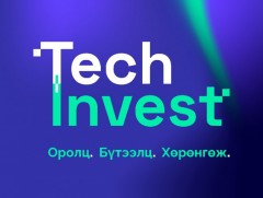 “Оролц, бүтээлц, хөрөнгөж уриатай “Tech invest” үнэ төлбөргүй арга хэмжээ өнөөдөр болно