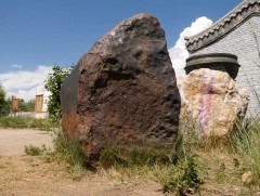 Монголын хамгийн том солир Хэнтий аймгийн музейд хадгалагдаж байна