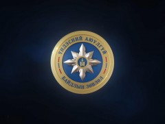 Үндэсний аюулгүй байдлын зөвлөл-30 жил