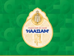 Баяр наадмын бөхийн барилдааны тавын даваа удахгүй эхэлнэ