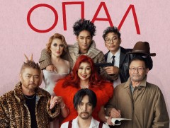 Найруулагч М.Батболд “Broadway” театрын “Опал”-ийг Монголд авчирна