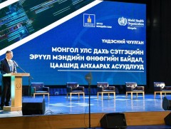 “Монгол Улс дахь сэтгэцийн эрүүл мэндийн өнөөгийн байдал, цаашид анхаарах асуудлууд” үндэсний чуул..