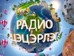 Багшаа би зурж сурлаа 