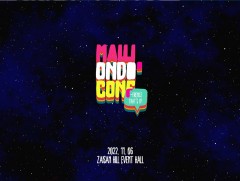 МАШ “ONDO” /Шууд/