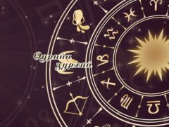 ЗУРХАЙ: Үс шинээр үргээлгэх буюу засуулбал эд мал авидна 