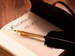 Огторгуйн хөх сувд