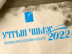 Цагаан нохой
