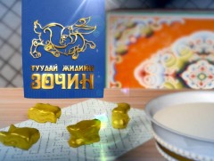 Онцлох зочин: 
