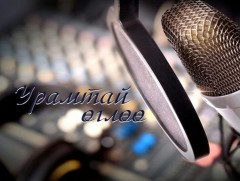 Уртын дууны өв тээгчид