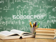 Бага ангийн багшийн заах арга барил ур чадвар