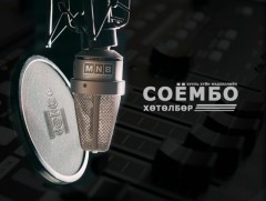 Хөдөлмөрийн хөлсний доод хэмжээ, цалин хөлсний өсөлт 