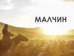 Олдохын талын омголон адуучин