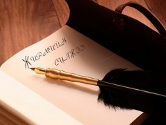 Нарны сүү