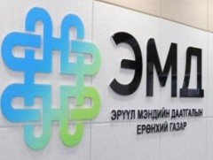 SASSAR тархины баганын сонсголын зам шалгах шинжилгээний 70 хувийг ЭМД-ын сангаас хөнгөлнө