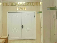 Хан-Уул дүүргийн нэгдсэн эмнэлэгт Телемедицин төв үйл ажиллагаагаа эхлүүллээ 