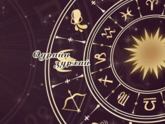 ЗУРХАЙ: Үс шинээр үргээлгэх буюу засуулахад тохиромжгүй 