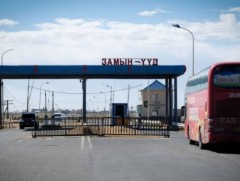  Замын-Үүд Улаанбаатар чиглэлийн авто замын зорчих хөдөлгөөнийг нээлээ