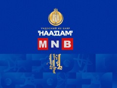 Монгол Улсын Төрийн туг цэнгүүлэх ёслол /шууд/