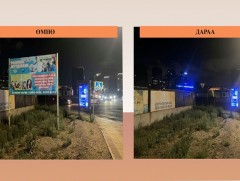 Монгол хэлний Үндэсний бодлогын зөвлөлөөс гаргасан хаяг, хаягийн байгууламжийн стандартыг хэвшүүлнэ