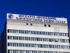 ШӨХТГ: 22 иргэний гомдлыг эцэслэн шийдвэрлэжээ
