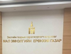 Мал эмнэлгийн нэгдсэн систем өнөөдрийн байдлаар улсын хэмжээнд хэвийн ажиллаж байна