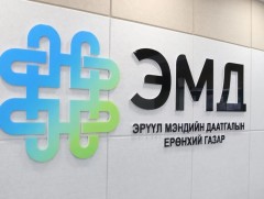 ЭМДС: Оны гарснаас хойш 599.702.94 төгрөгийг хуулийн хүрээнд буруутай этгээдээр нөхөн төлүүллээ