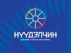 “Нүүдэлчин” Дэлхийн соёлын наадмын “Монгол түмний их цэнгэл наадаан” хүндэтгэлийн концерт 