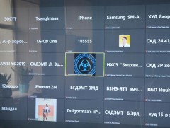Нийслэл дэх эрүүл мэндийн байгууллагын 400 гаруй эмч, мэргэжилтэнд цахим сургалт хийлээ