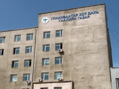 Улаанбаатар хот дахь гаалийн газар есдүгээр сарын нэгэн хүртэл бямба, ням гарагт амрахгүй