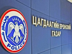 ЦЕГ: “Шувуу” ажиллагааны хүрээнд Интерполын шугамаар 50 этгээдийг олж тогтоолоо 