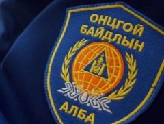 Аюулт үзэгдэл, ослын 43 дуудлага бүртгэгдэв