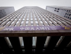 Хятадын томоохон төрийн өмчит банкны экс ерөнхийлөгч хахууль авсан хэргээр баривчлагджээ