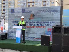 Ц.Даваасүрэн: Барилгын салбарын гол зорилго аюулгүй ажиллагааг хангаж, хүний амь нас эрсдэхгүй бай..