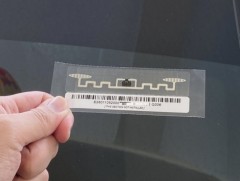 RFID цахим гэрчилгээ олгох ажил үргэлжилж байна 