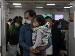 БНХАУ-д өргөн тархаж буй амьсгалын замын өвчлөл олон эмгэг төрүүлэгчээс үүдэлтэй