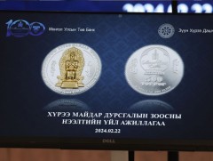 “Хүрээ Майдар” дурсгалын зоос гаргалаа