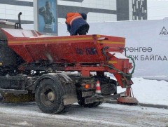 Авто замд халтиргаа гулгаа үүсэхээс сэргийлж 173.5 тонн бодис, 98.5 тонн давс цацан ажиллаж байна