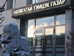 Төрийн өмчийн эрүүл мэндийн байгууллагуудаас баталсан төлбөртэй тусламж, үйлчилгээний журмуудыг хү..