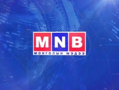 ШУУРХАЙ МЭДЭЭ: Улсын онцгой комиссоос мэдээлэл хийж байна