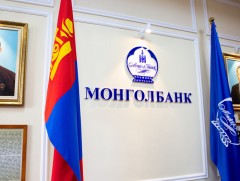 Монголбанкны Хяналтын зөвлөл хуралдлаа