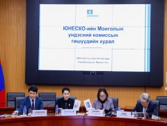 ЮНЕСКО-гийн Монголын үндэсний комиссын гишүүдийн хурал болов