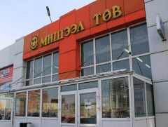 “Улаанбаатар барилга-2024” үзэсгэлэн Мишээл экспо төвд гарч байна