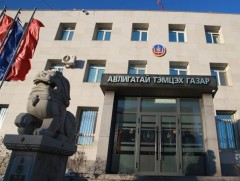 Эрүүгийн 859 хэрэгт мөрдөн байцаалтын ажиллагаа явуулав