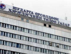 ШӨХТГ: Иргэдийн 3.785.000 төгрөгийн хохирлыг барагдууллаа